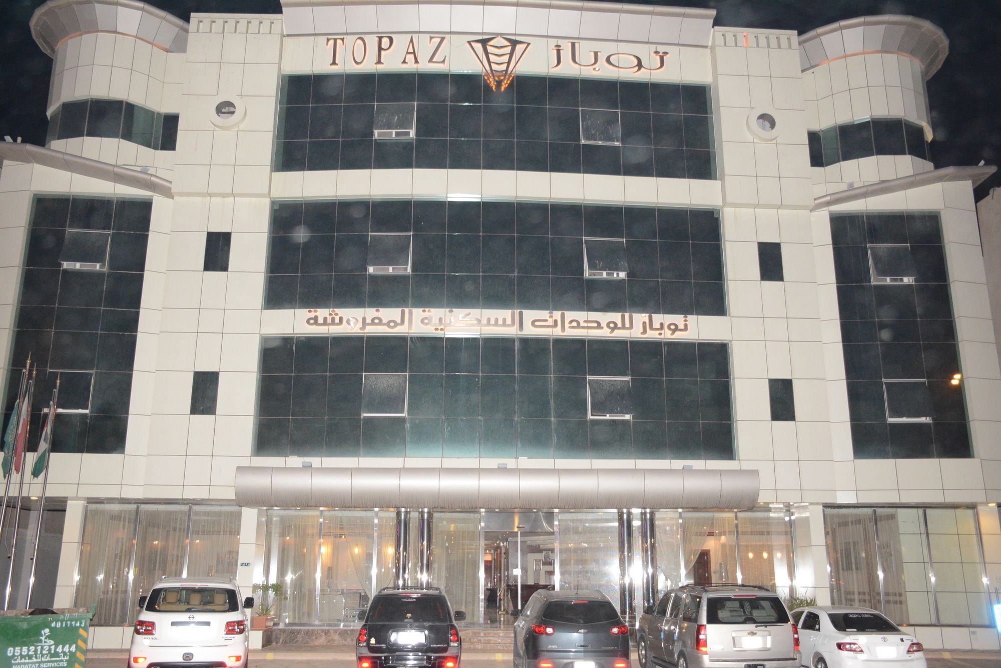 Topaz Furnished Apartments الرياض المظهر الخارجي الصورة